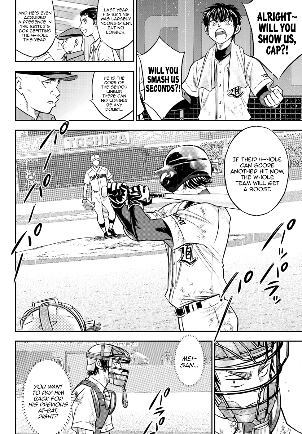 Daiya no A - Act II Chapter 291 8